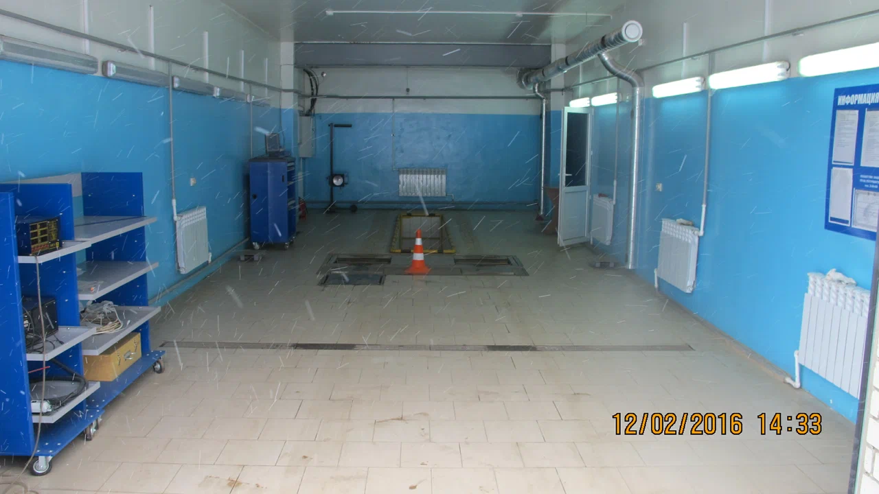 Сервисный центр