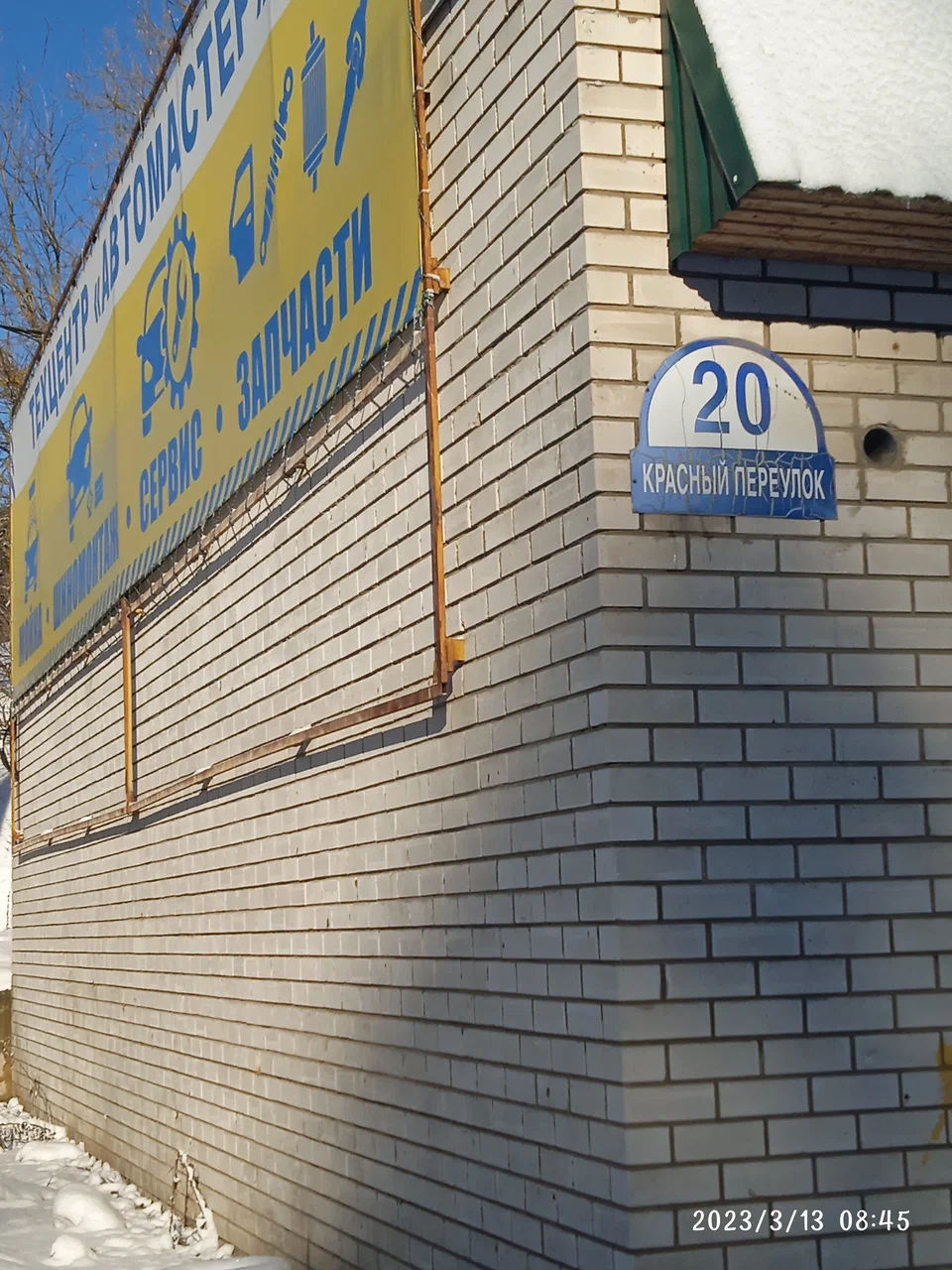 Подготовка автомобиля к зиме: полный чеклист