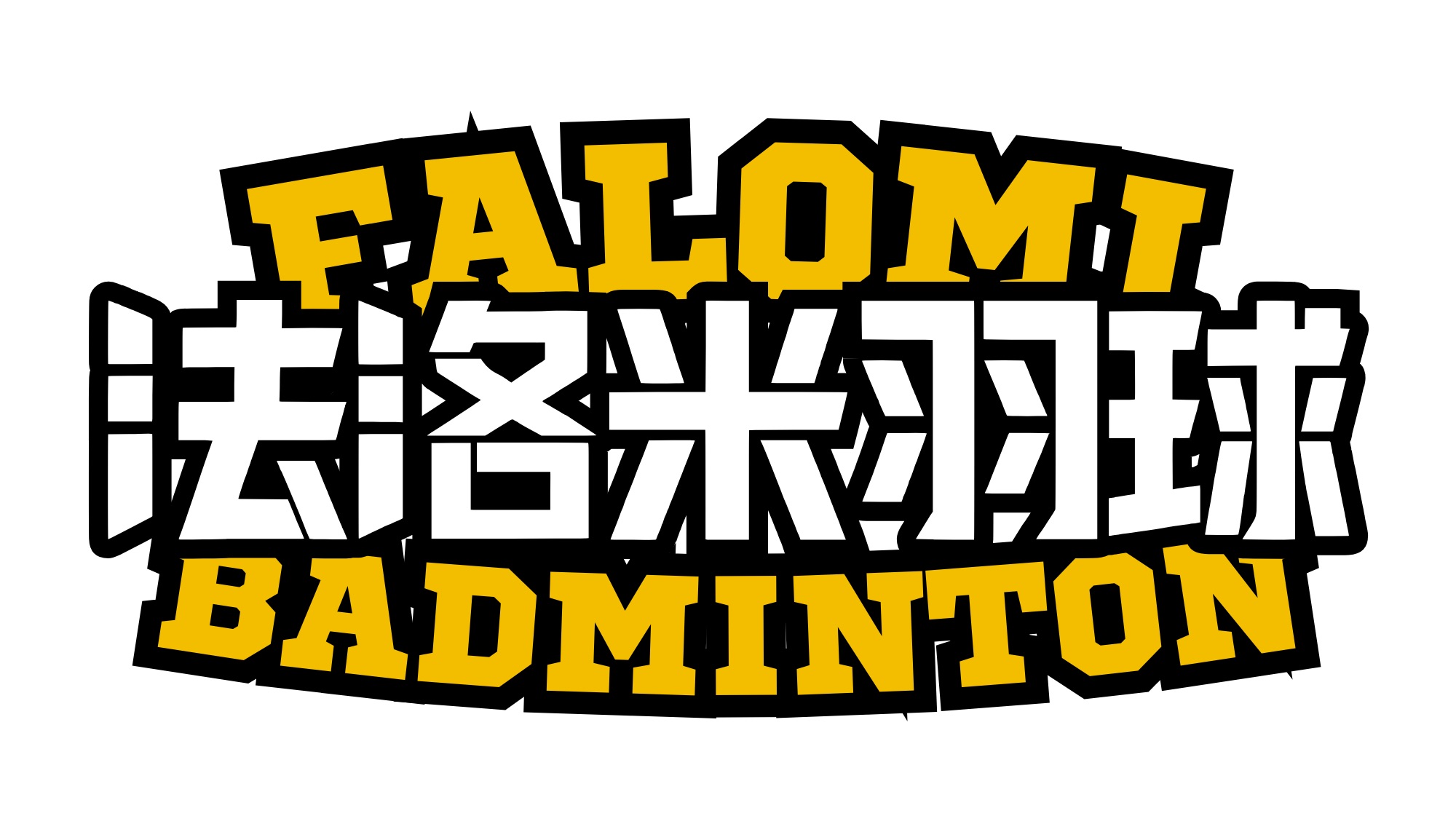 FALOMITW 法羅米