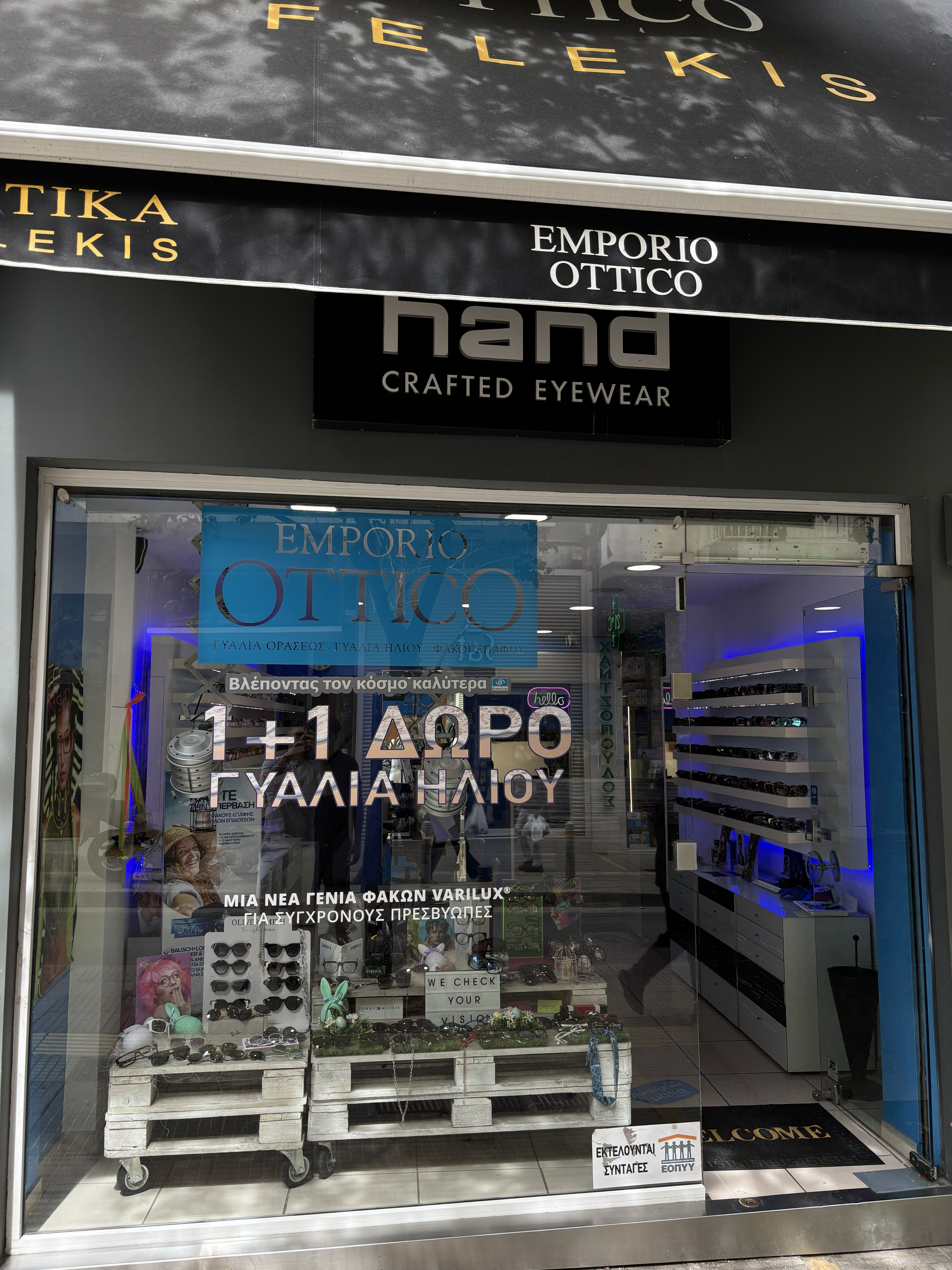 Emporio Ottico Store Interior - Optical Store Athens