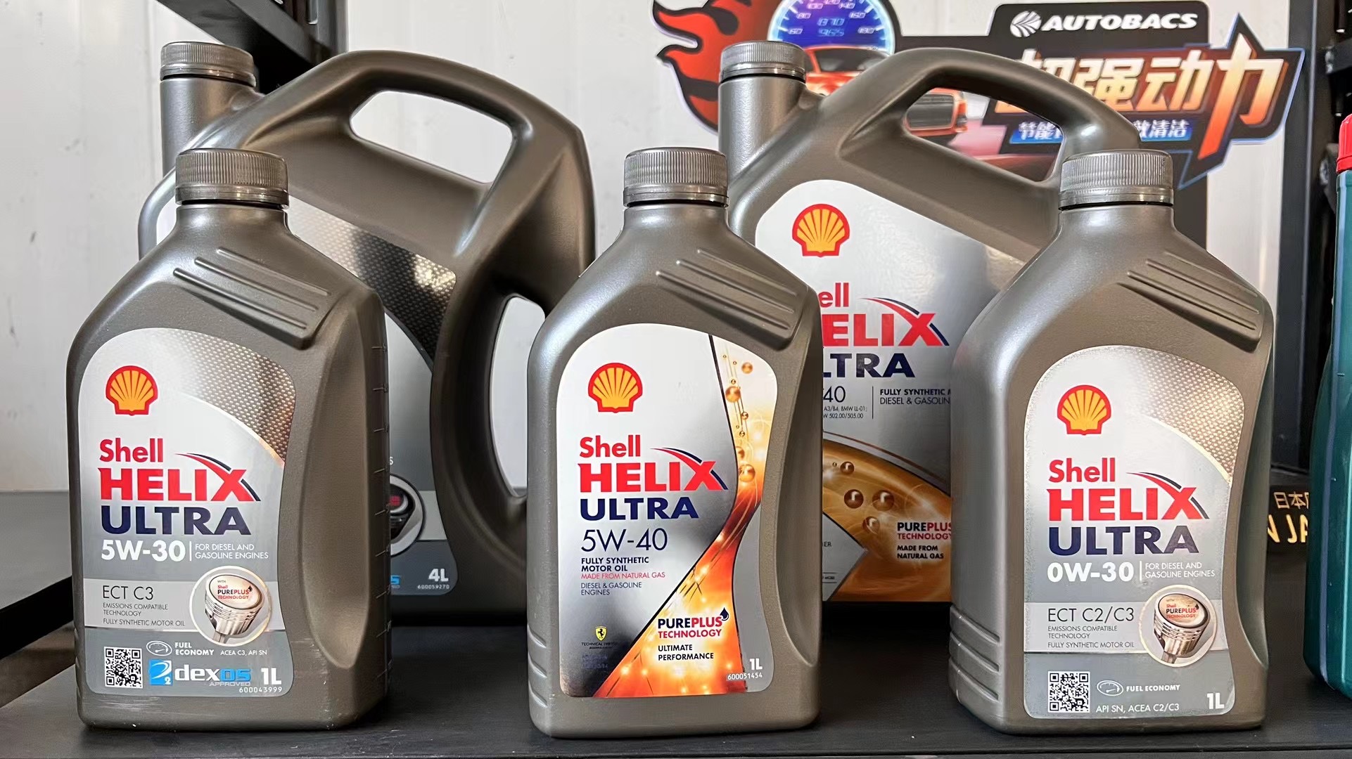 Shell Helix Ultra 208L drum barrel wholesale B2B lubricant supply