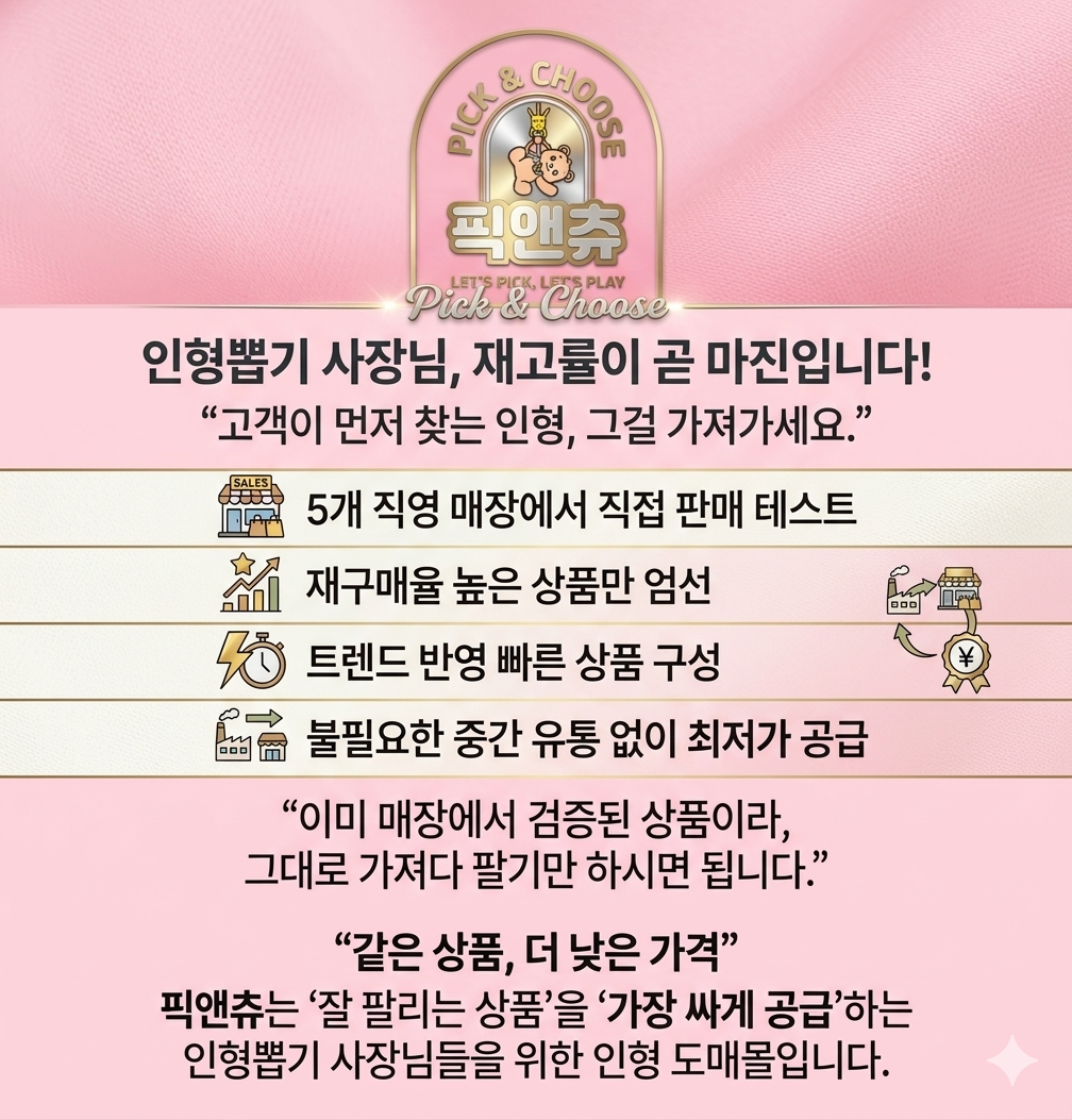 상품 안내