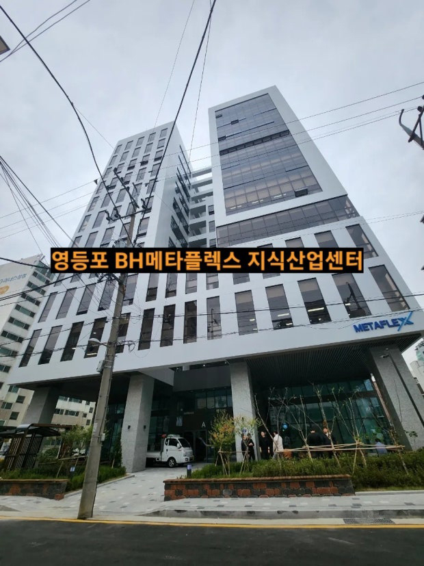 메타플렉스 양평 사진 3