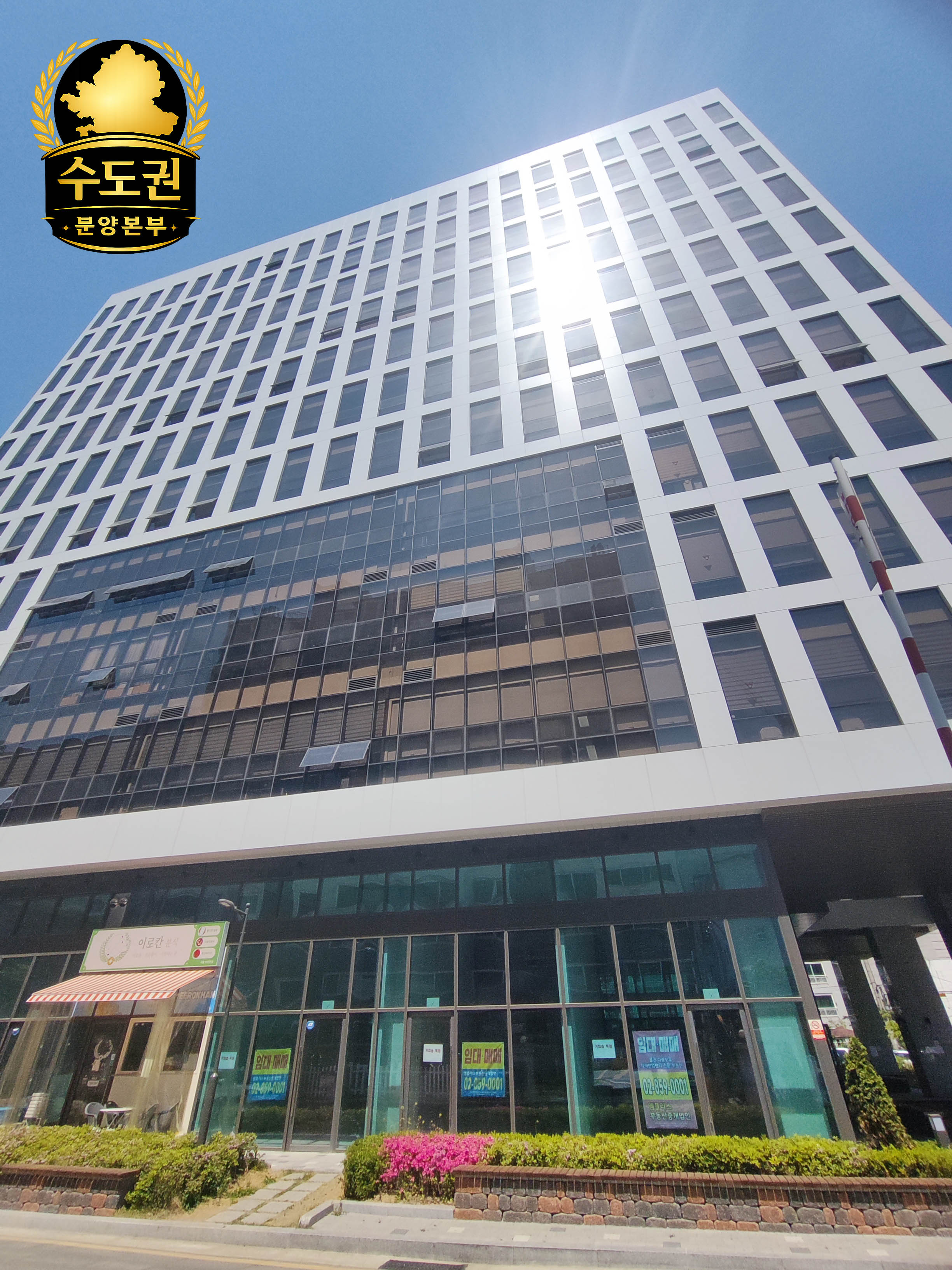 메타플렉스 양평 사진 12