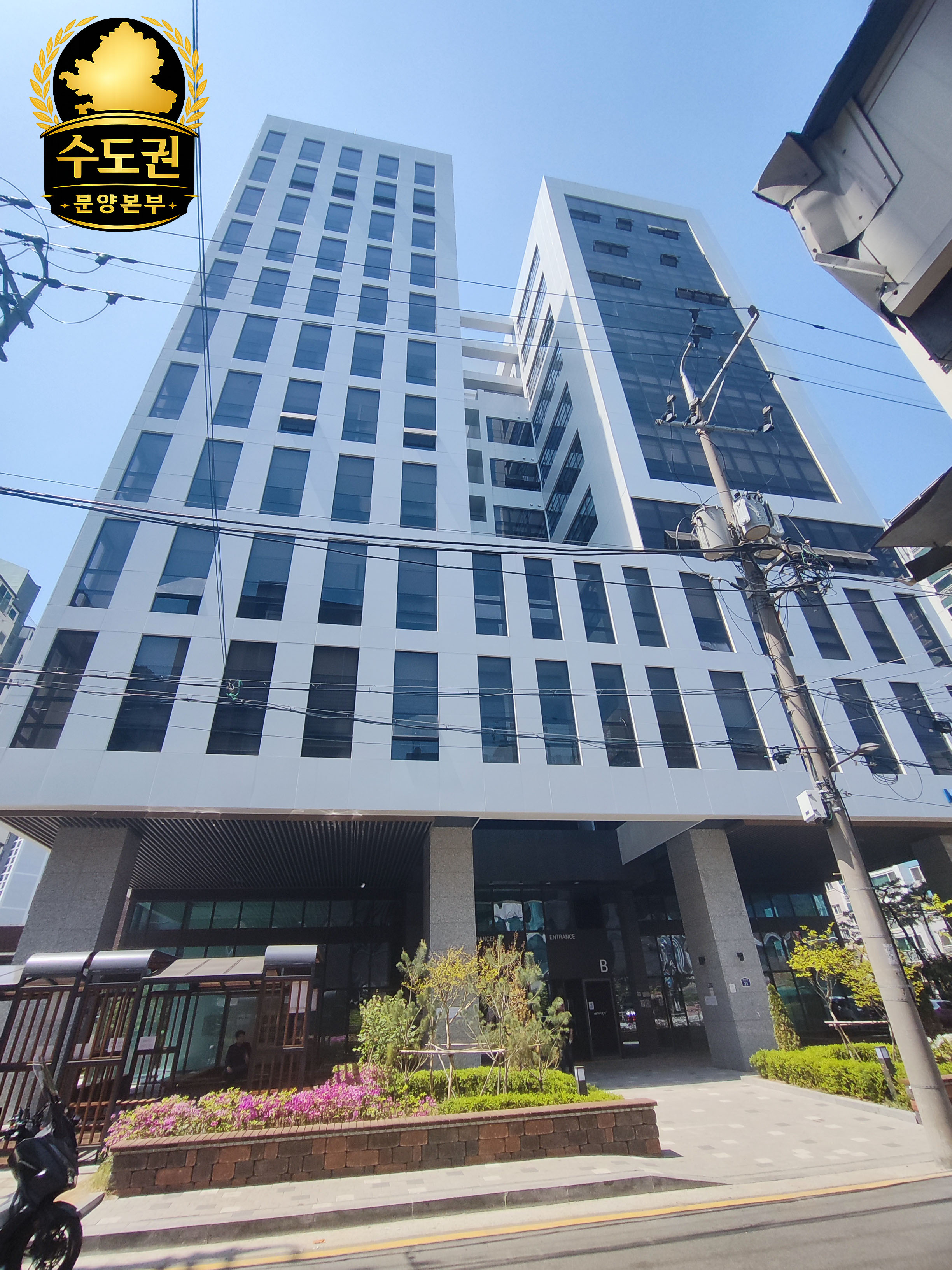 메타플렉스 양평 사진 4