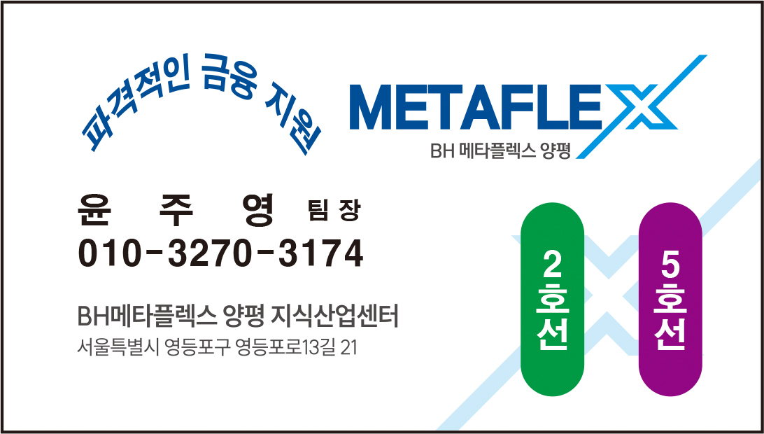 윤주영 팀장 명함 앞면