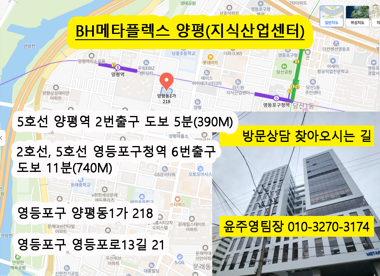 메타플렉스 양평 사진 5