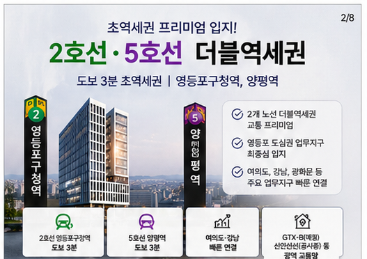 메타플렉스 양평 사진 10