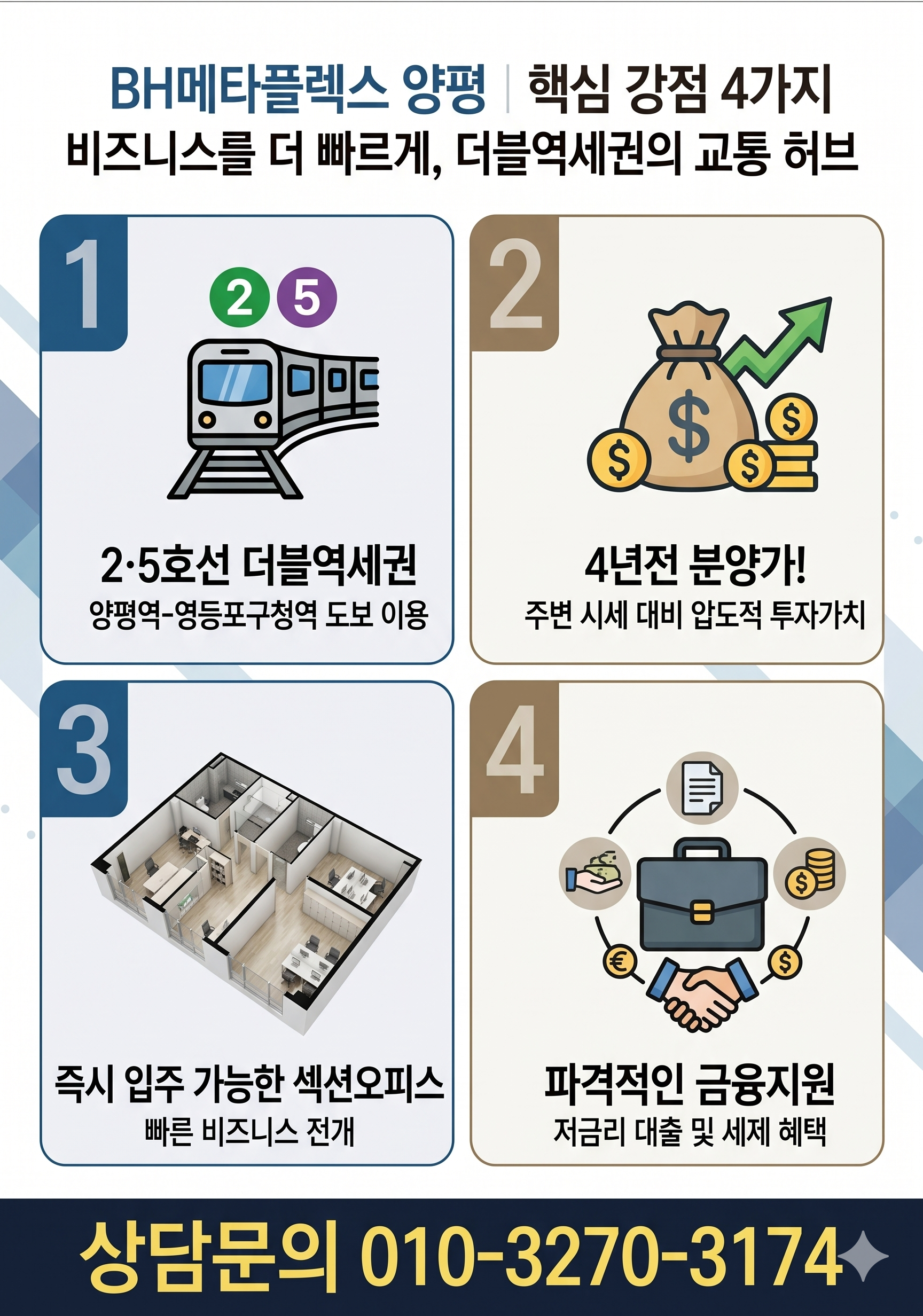 메타플렉스 양평 사진 9