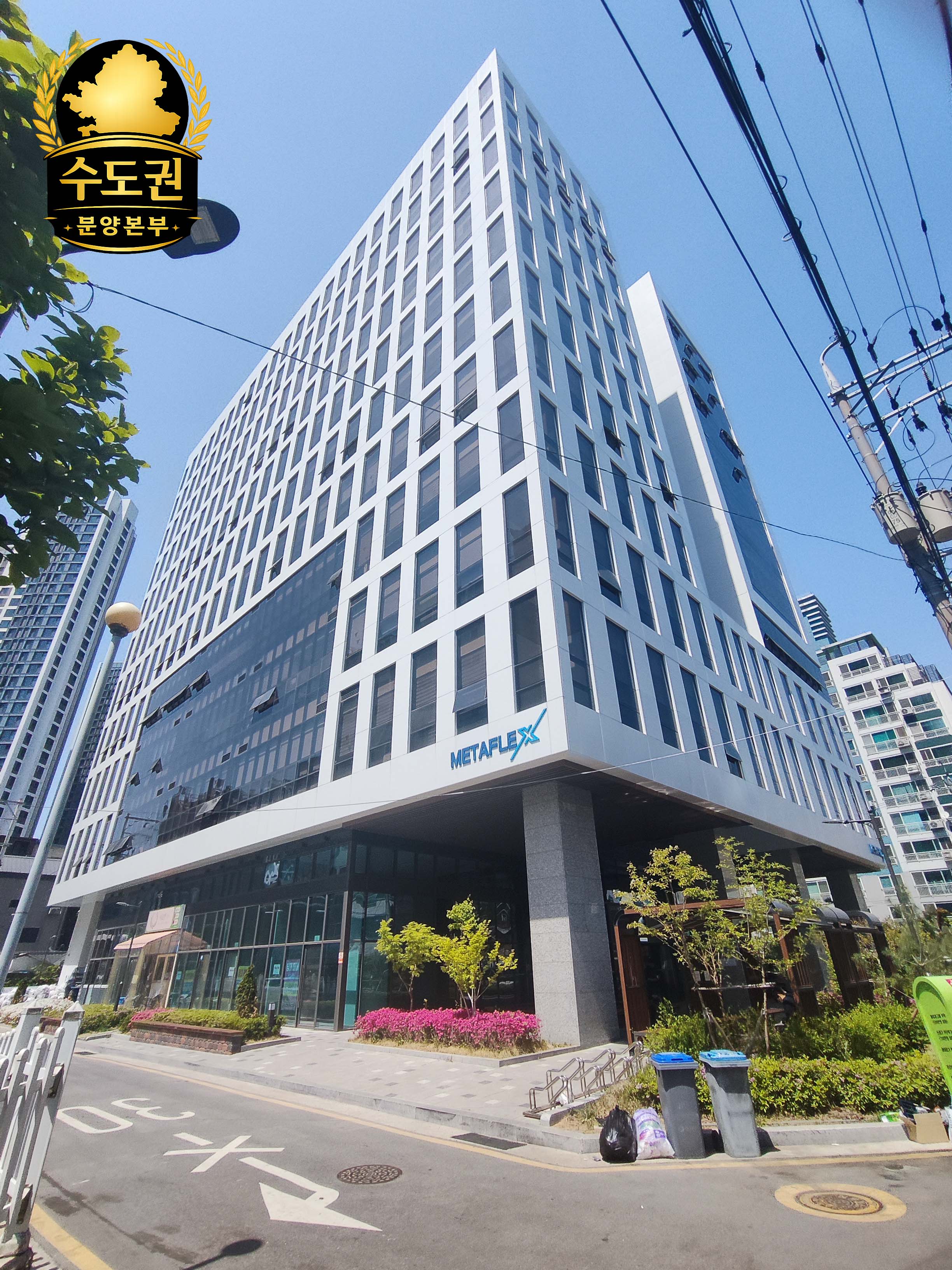 메타플렉스 양평 사진 8