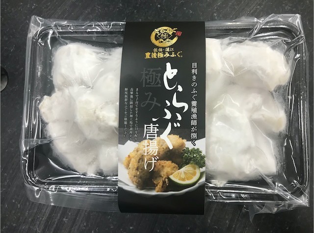 とらふぐ唐揚げ