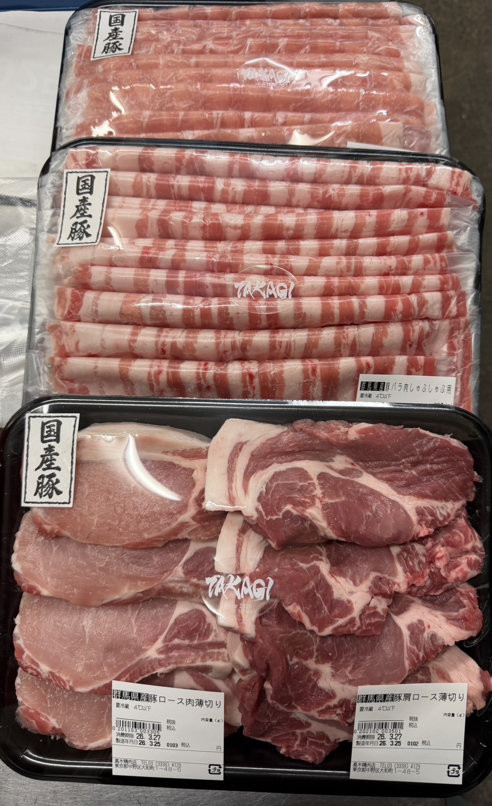 沖縄県産 金アグー豚 しゃぶしゃぶ・焼肉セット