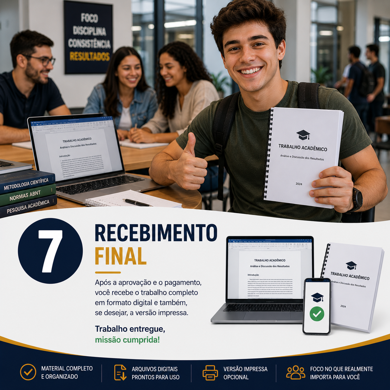 Passo 7: Recebimento final do arquivo