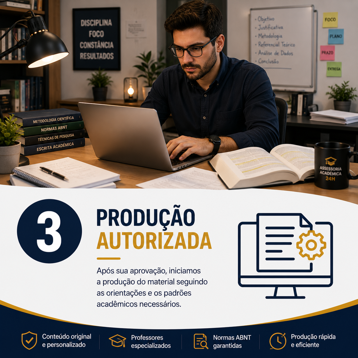 Passo 3: Produção autorizada do material acadêmico