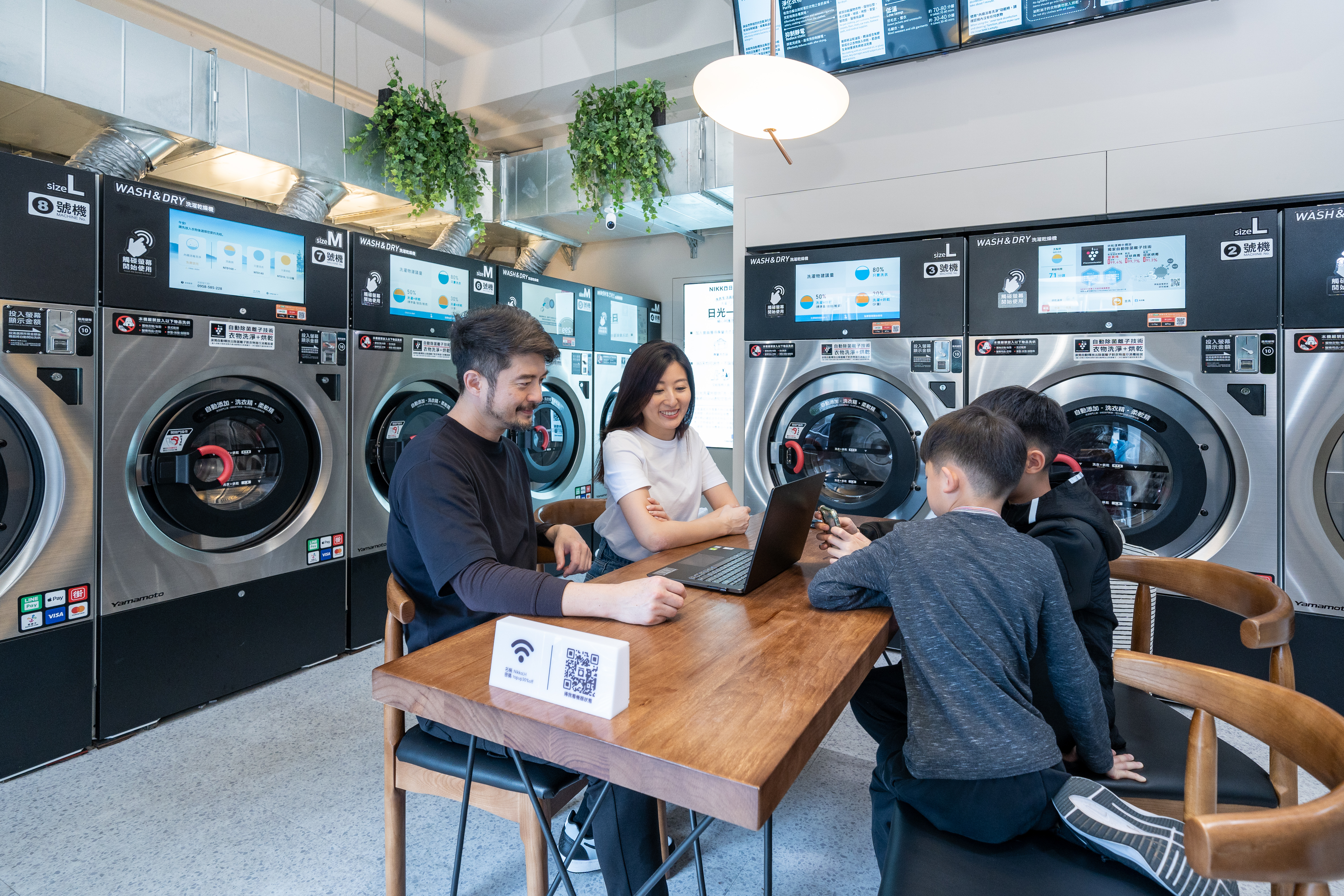 日光洗濯所台北信義嘉興店實景,Alliance自助洗衣設備與會員系統
