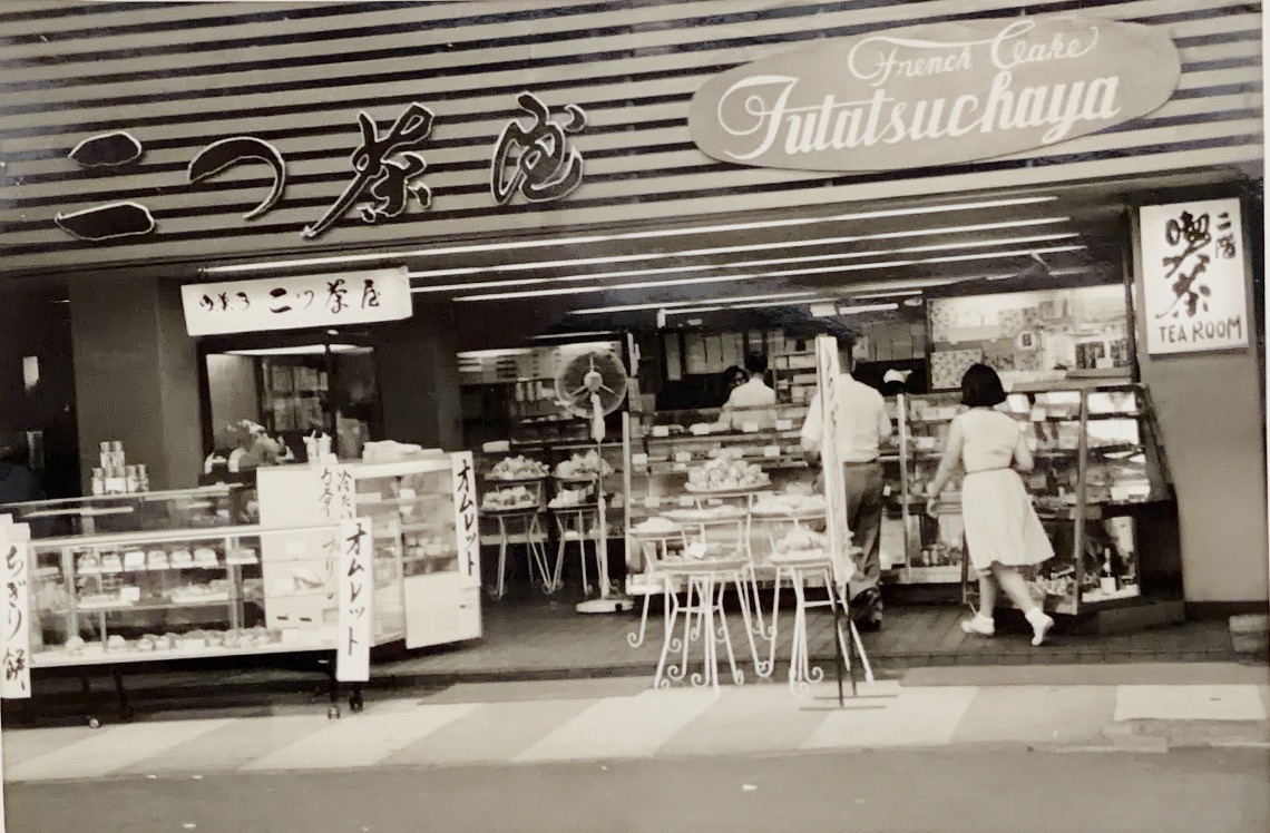 二つ茶屋 神戸・元町