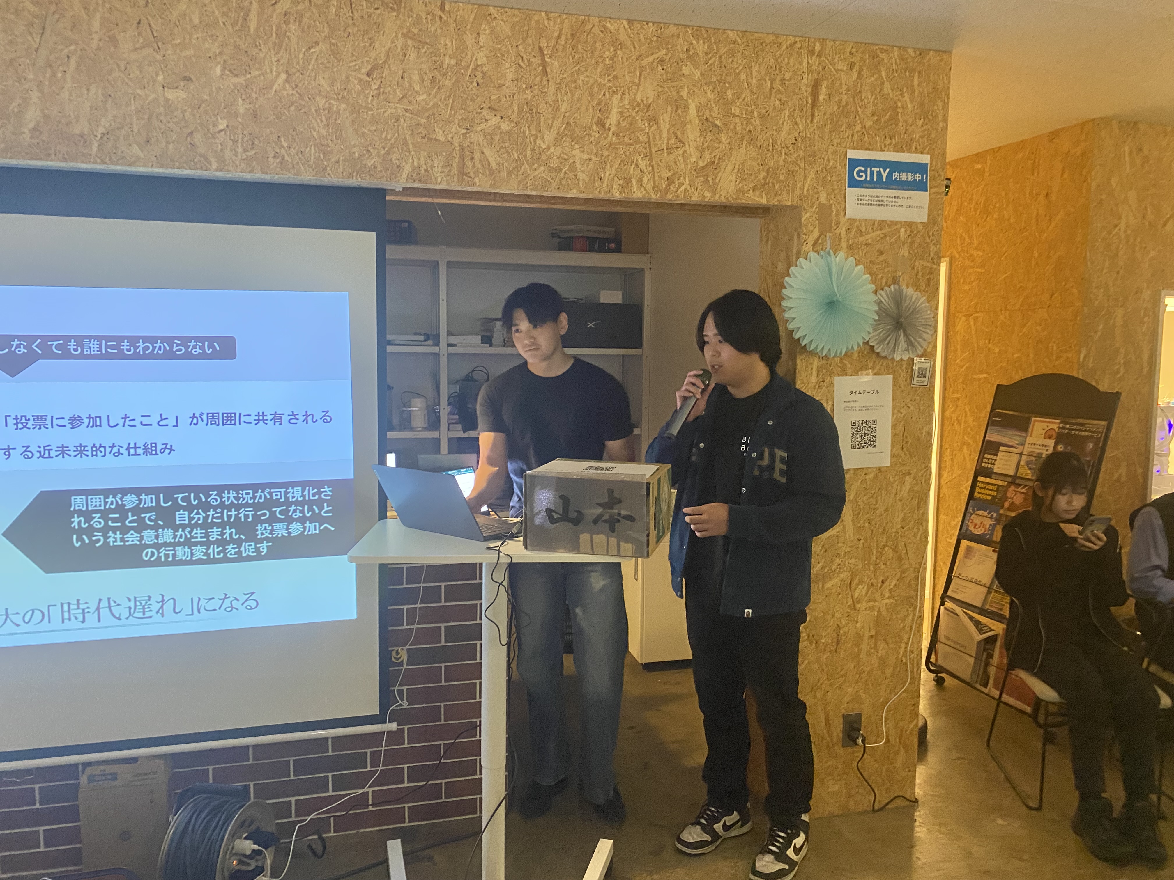 本選大会の模様 16