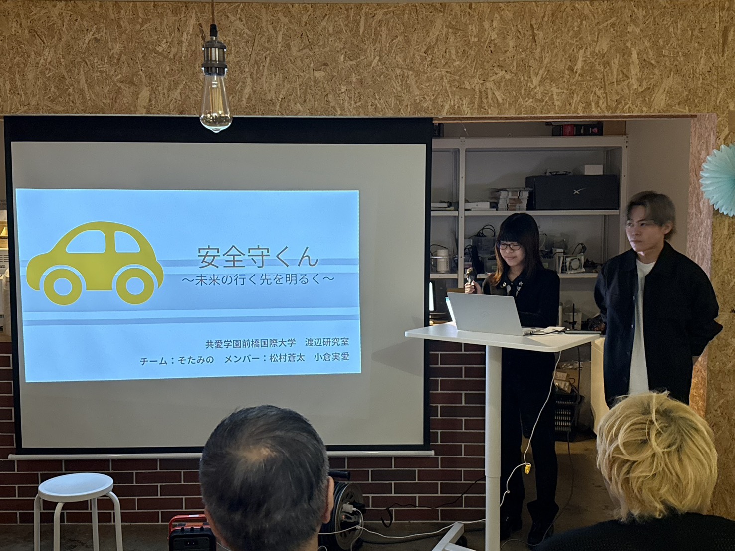 本選大会の模様 41
