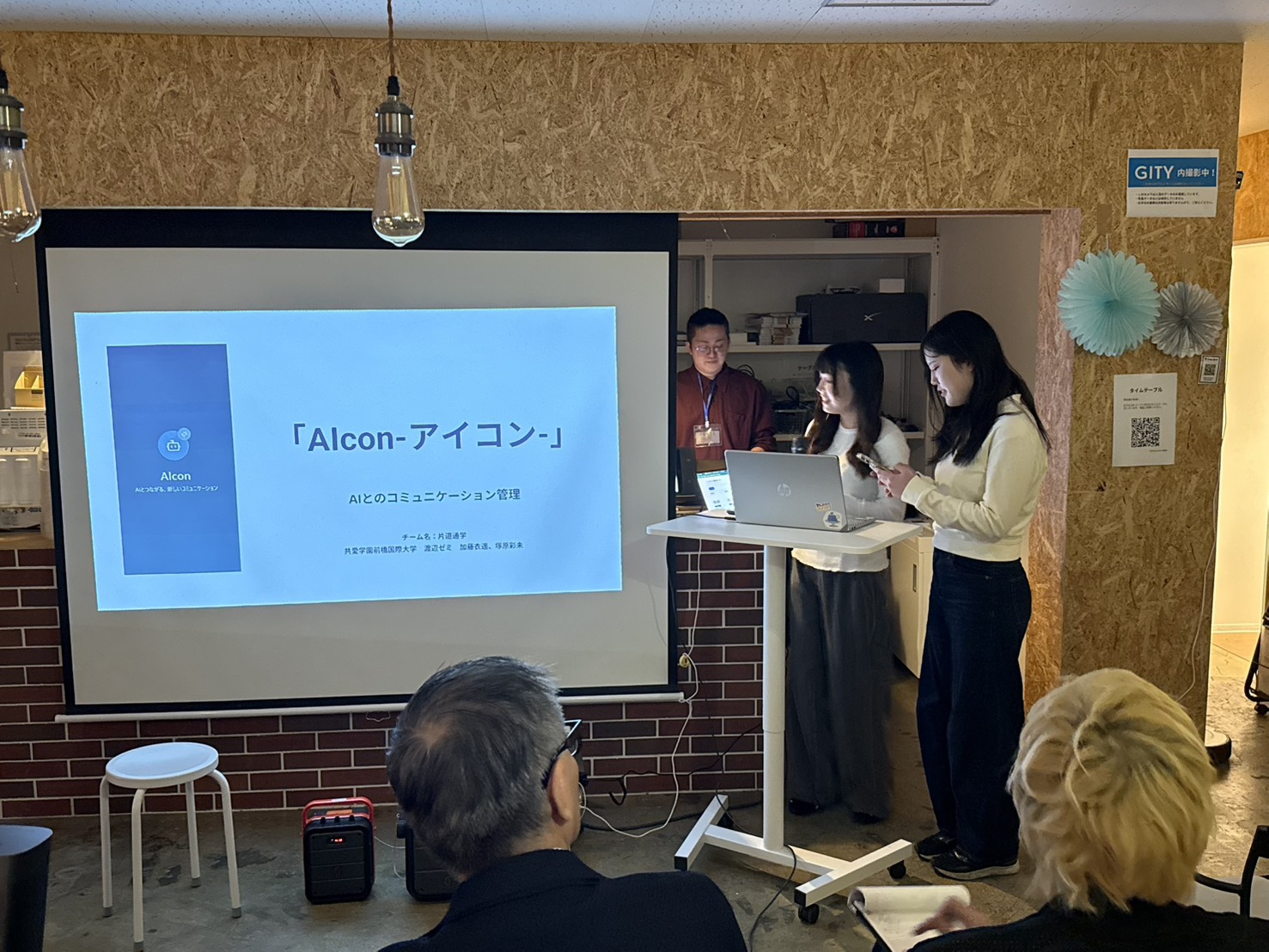 本選大会の模様 40