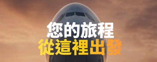 PickUpTrip Logo