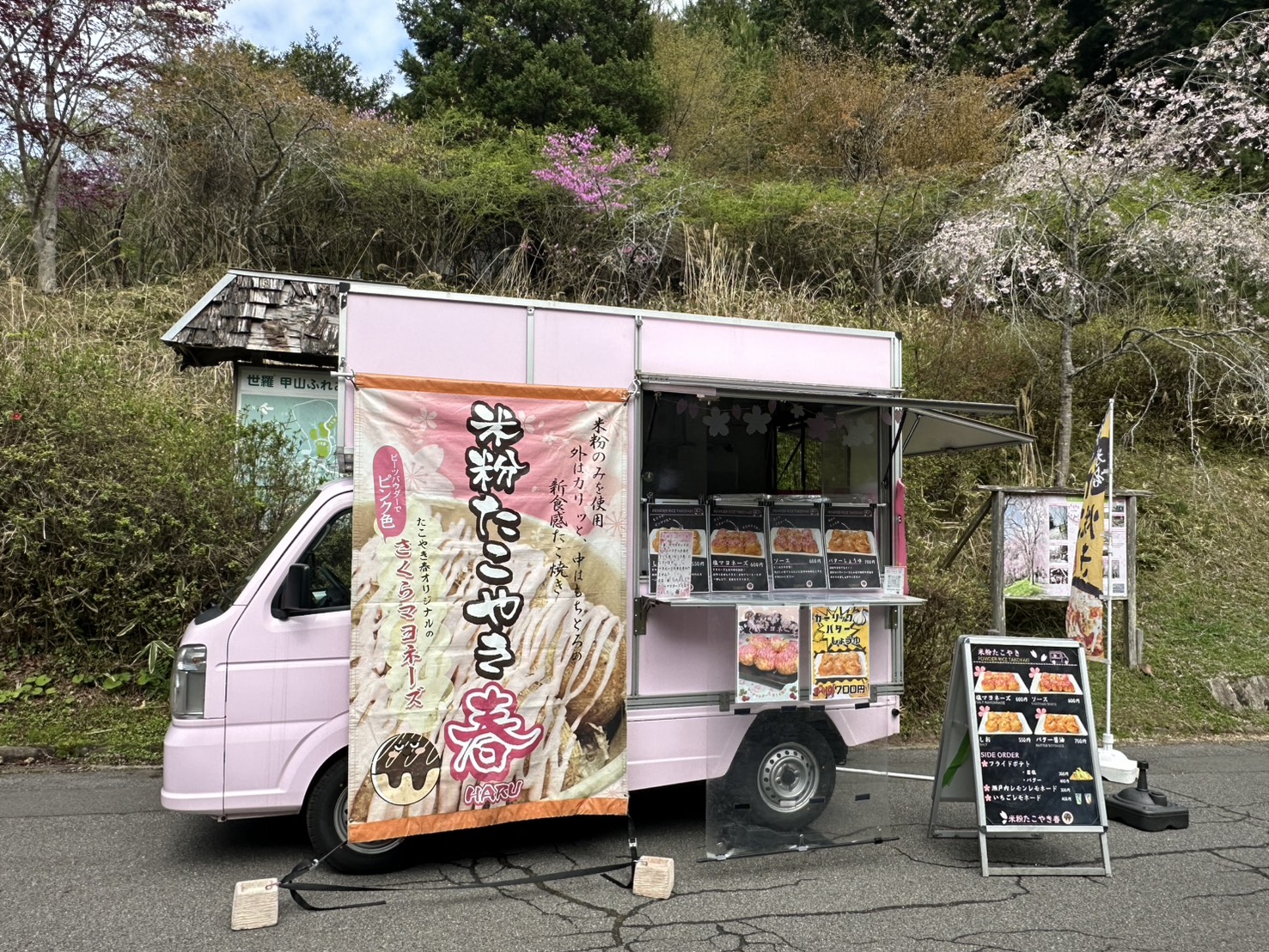 桜まつり最終日 出店の様子