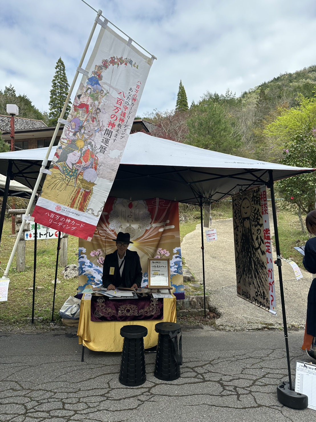 桜まつり最終日 出店の様子