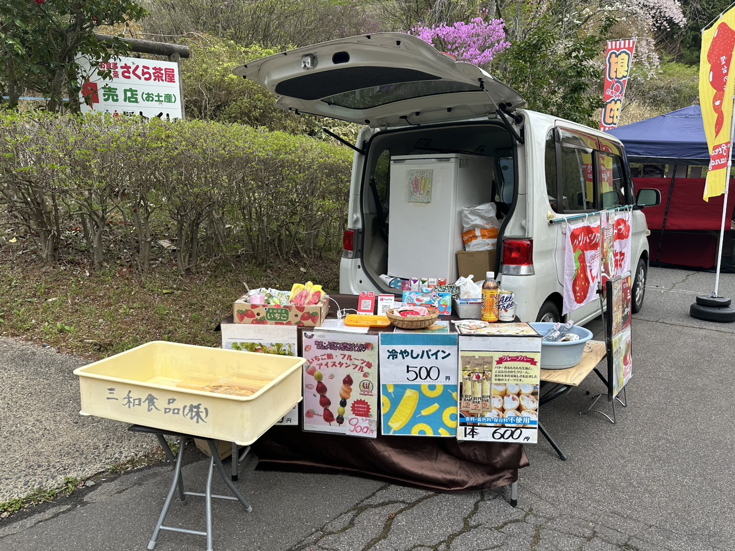 桜まつり最終日 出店の様子