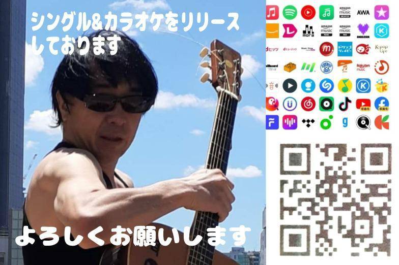 安保光貴