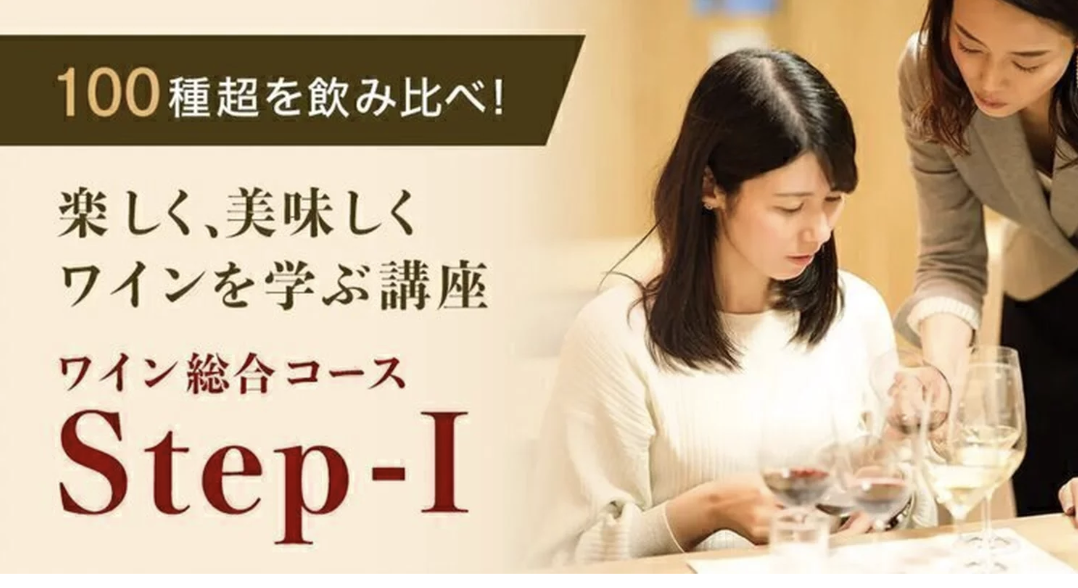 アカデミーデュヴァン認定校 玄場先生ステップ1・2 体験クラス