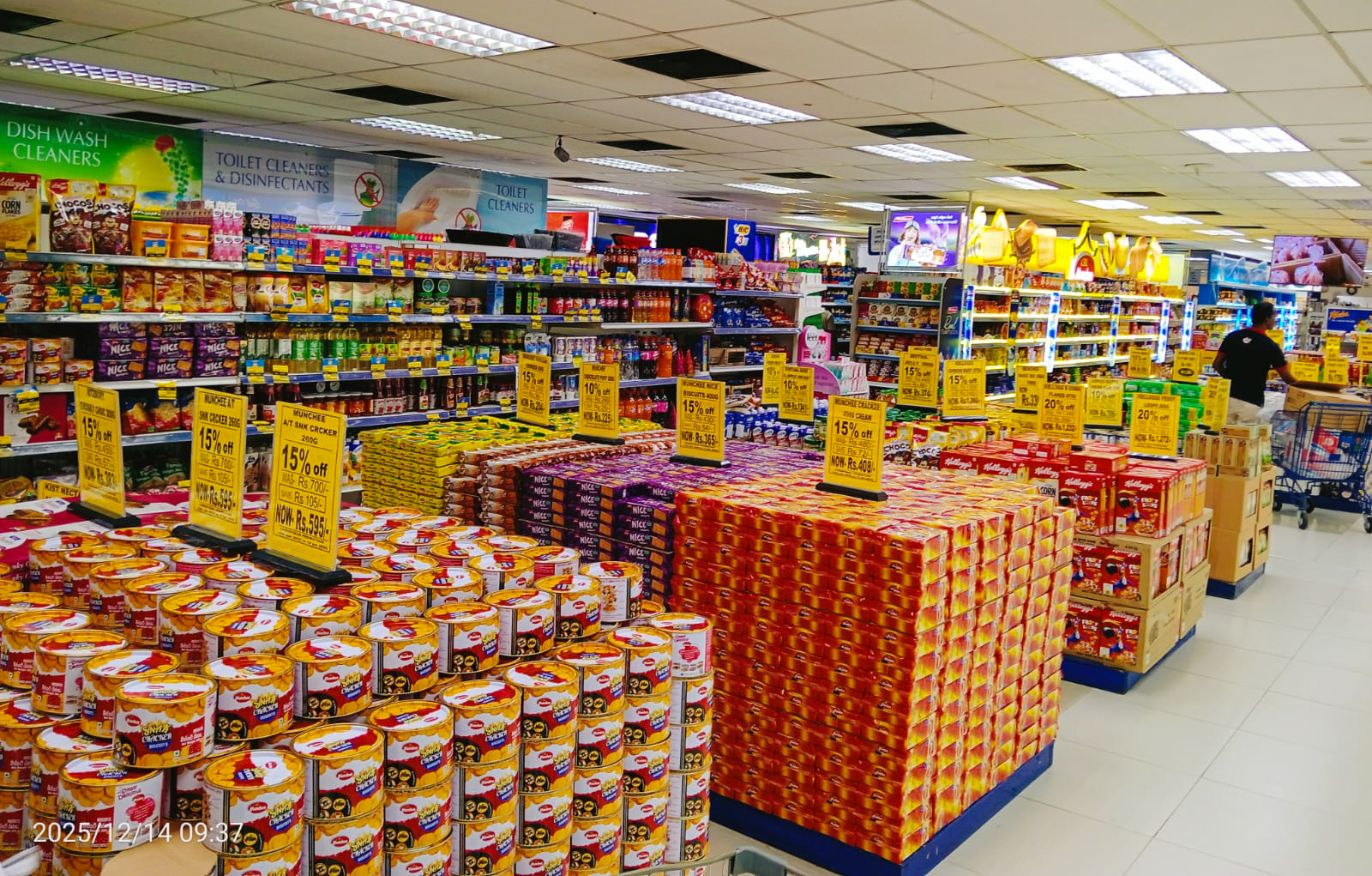 コロンボ・ショッピング コロンボ・ショッピング