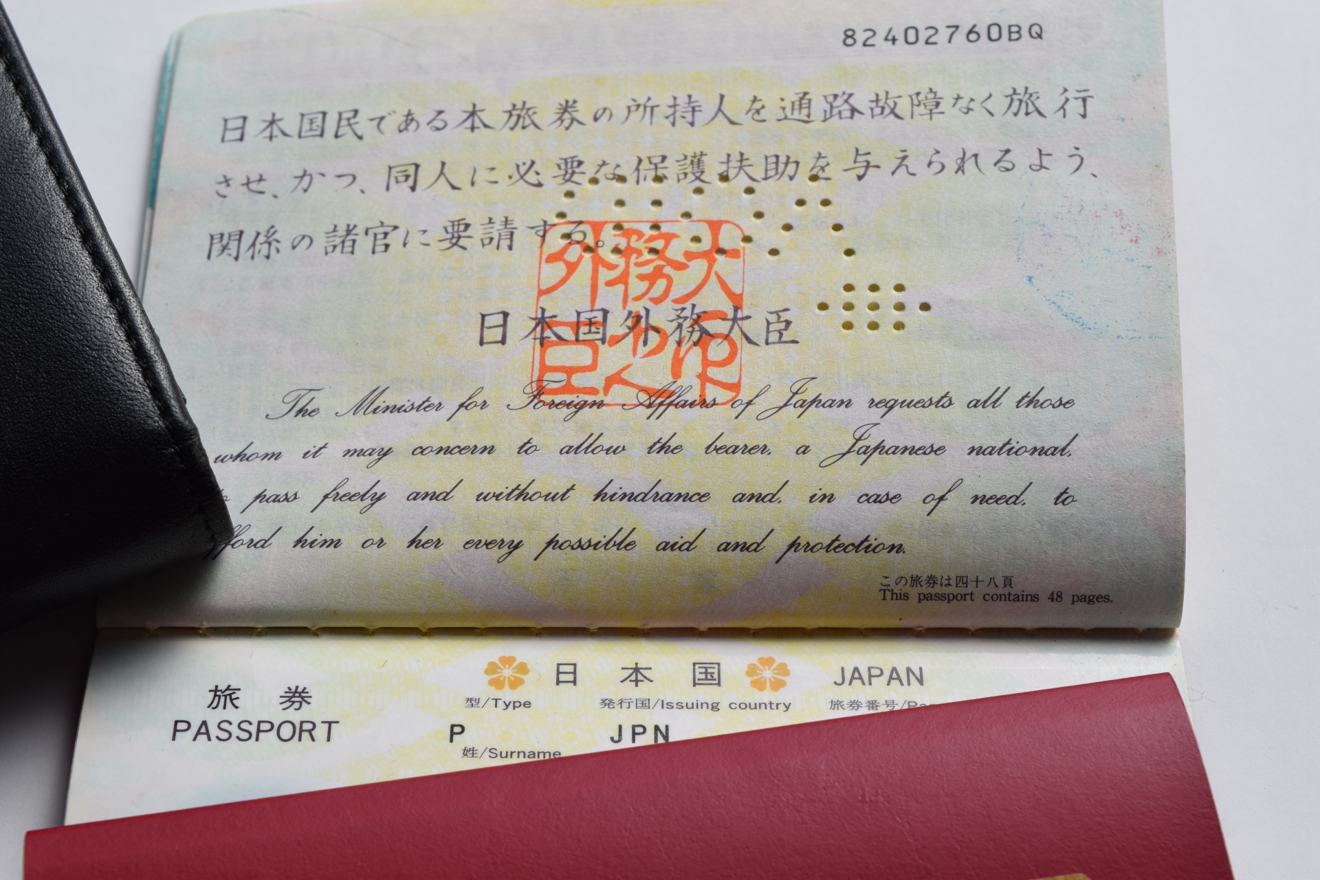 パスポートが損傷していたことにより、モルディブへの入国が拒否される事案が数件発生しています