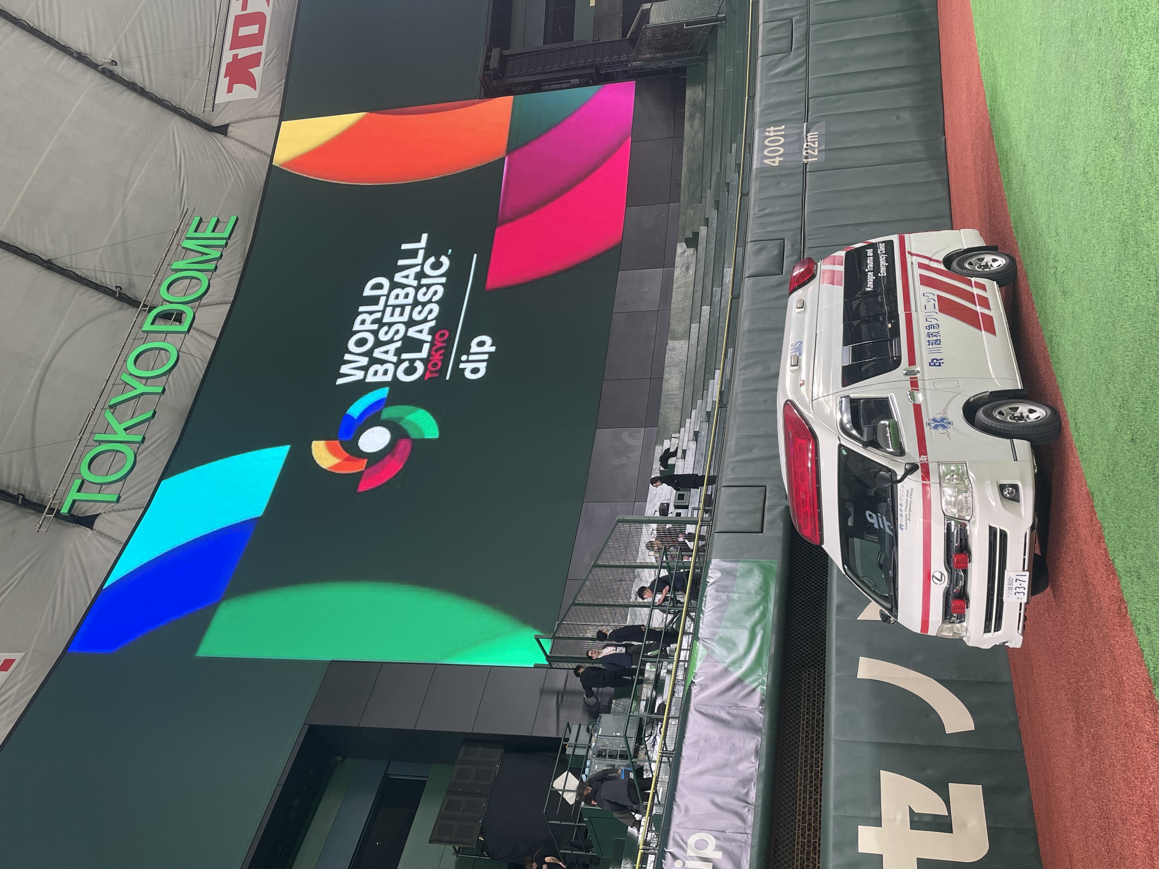 WBC 救急車運用