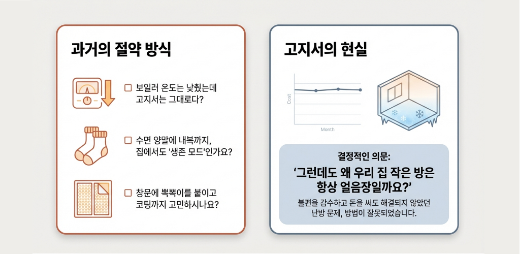 스마트분배기 소개 2