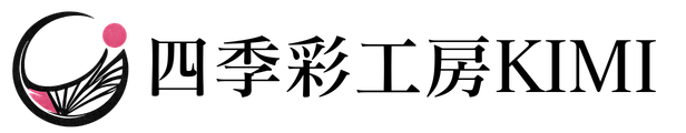 四季彩工房KIMI ロゴ