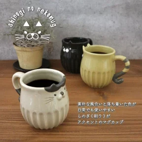 陶製マグカップ