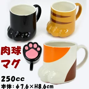 肉球マグ くろねこ とらねこ 三毛猫