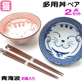 丼 猫 2個セット 箸付き