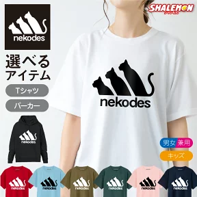 おもしろ tシャツ 猫