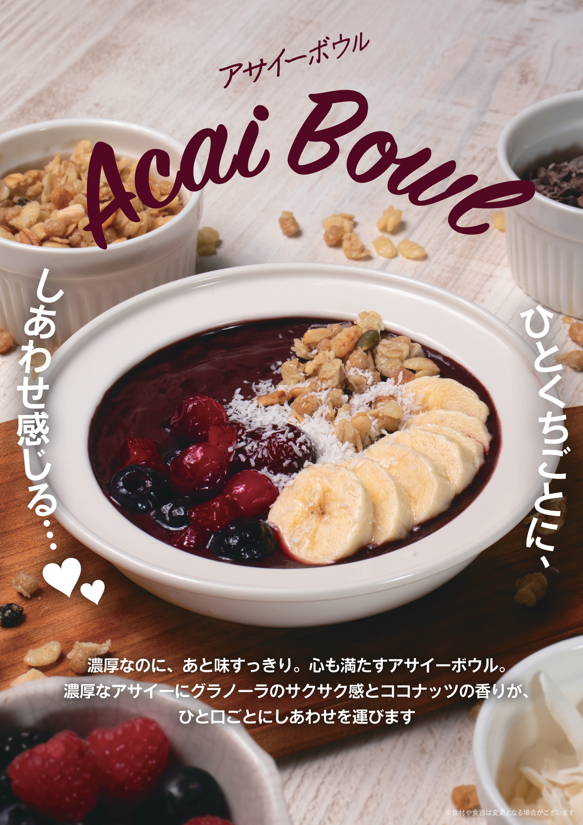 バスクチーズケーキ POP素材