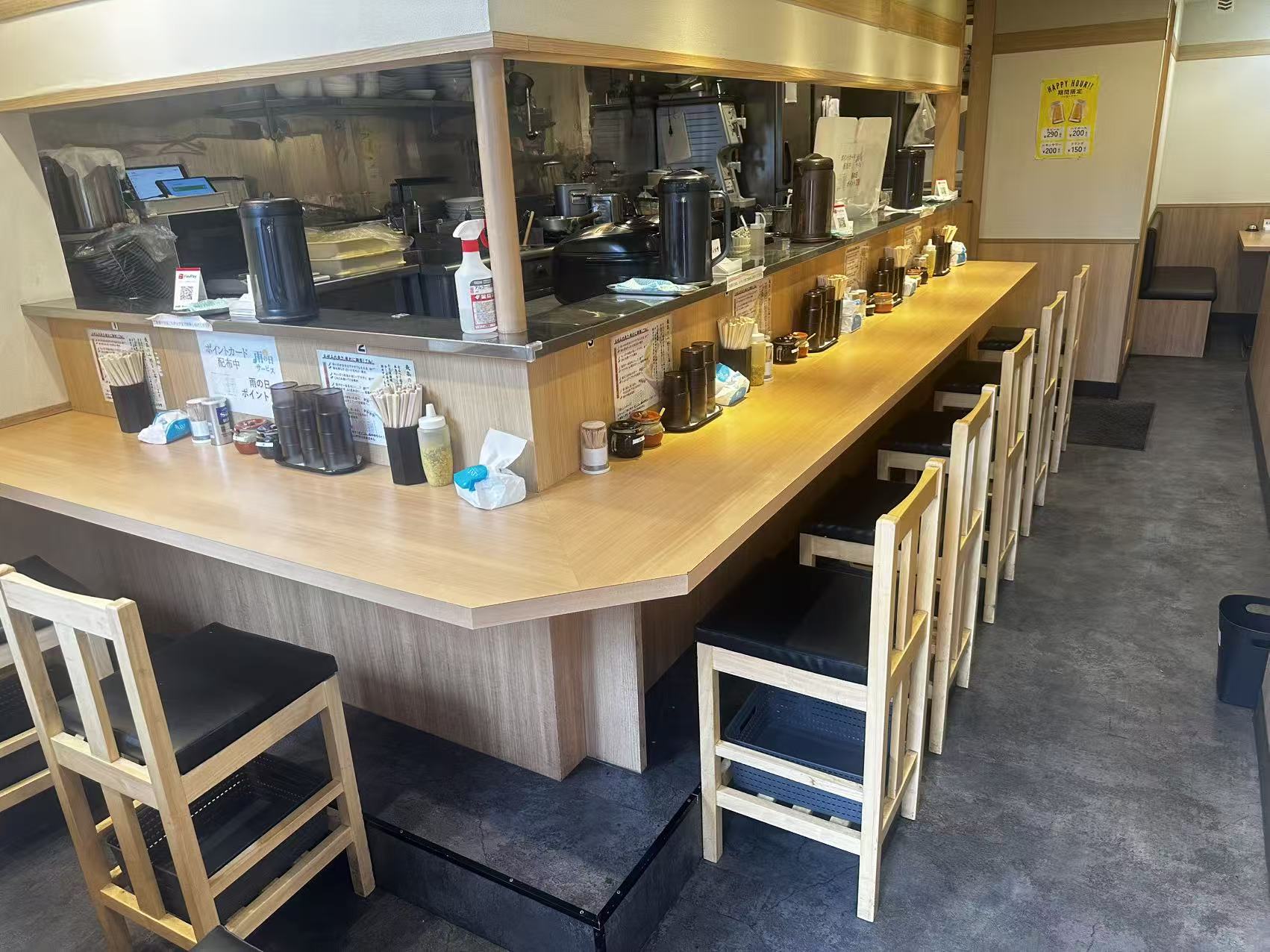 花木流味噌 五反野店