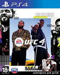 PS5 Game 16