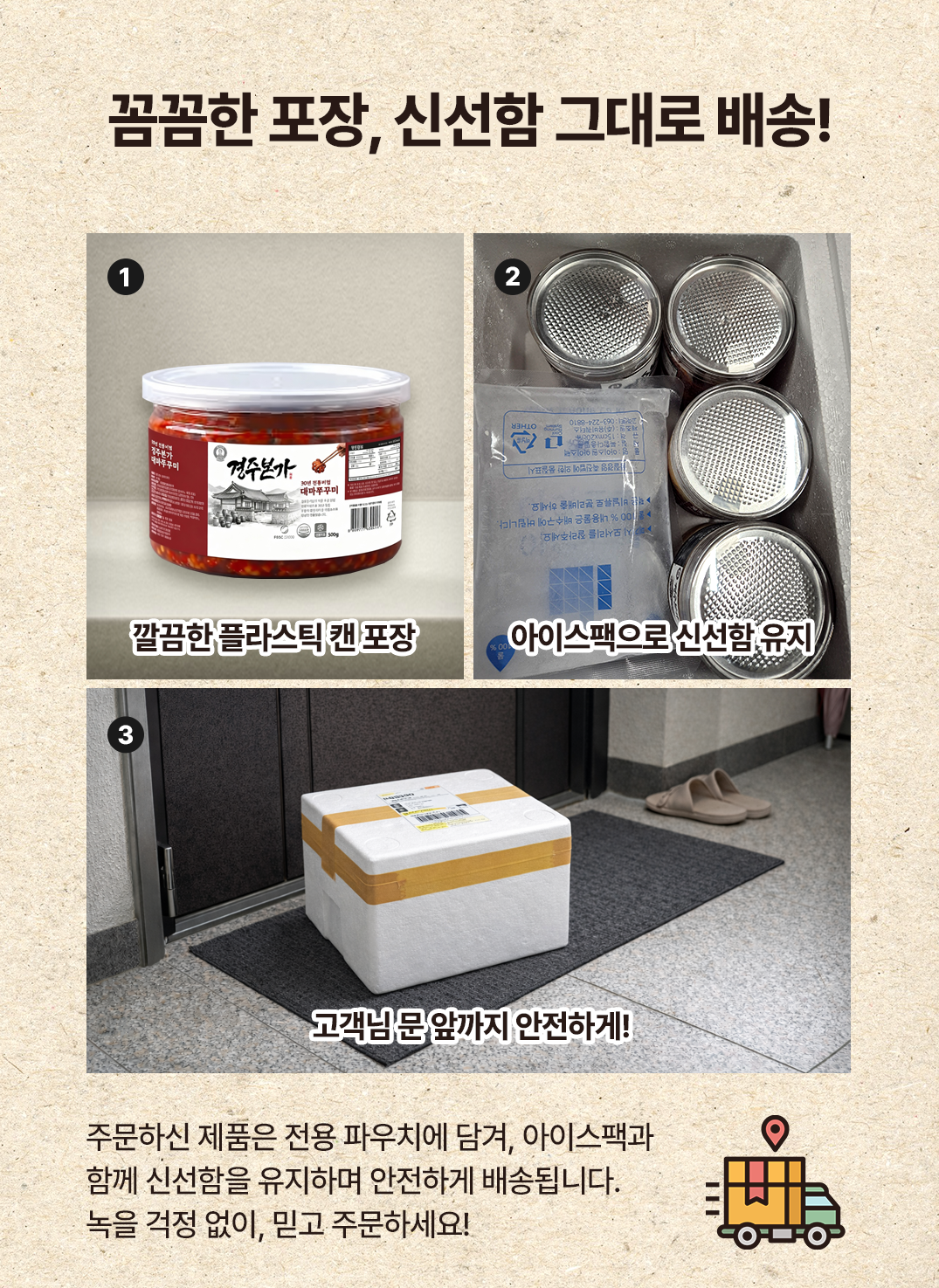경주본가 양념닭갈비 상세 이미지 10