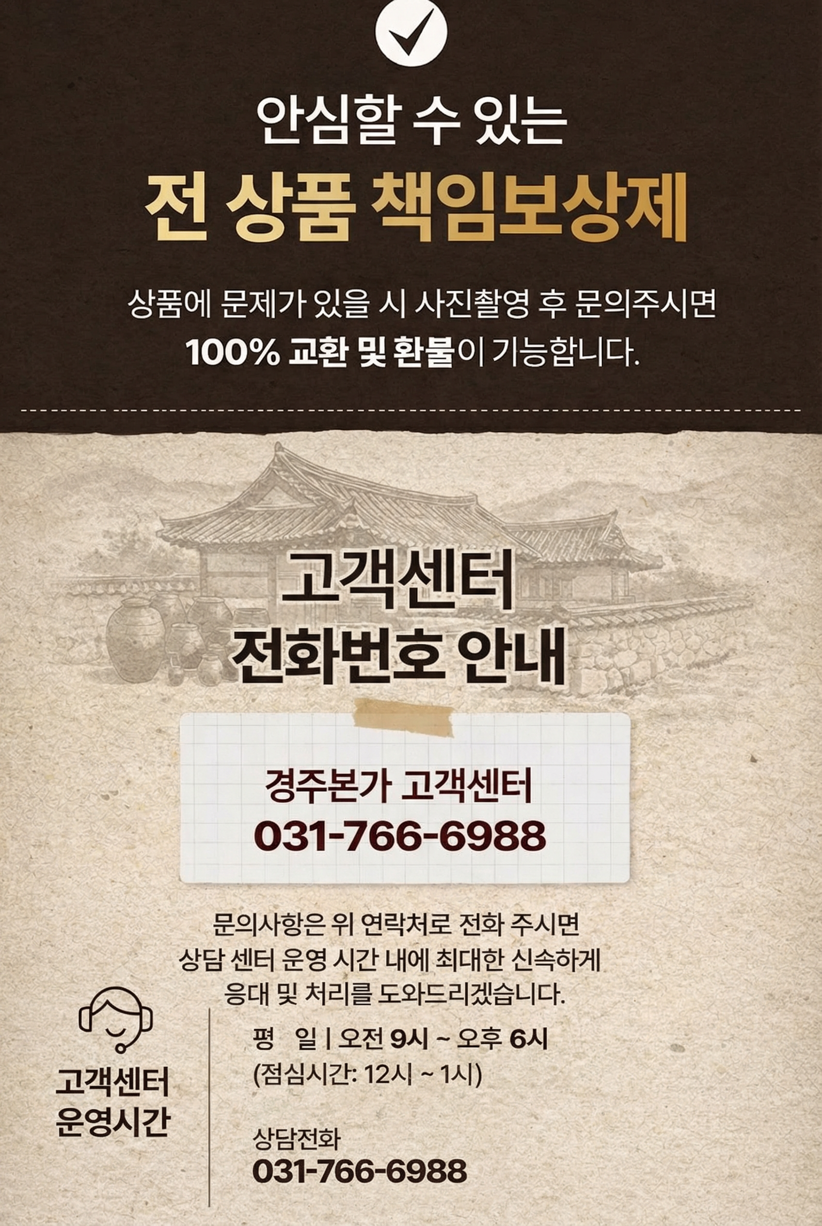 경주본가 양념닭갈비 상세 이미지 6