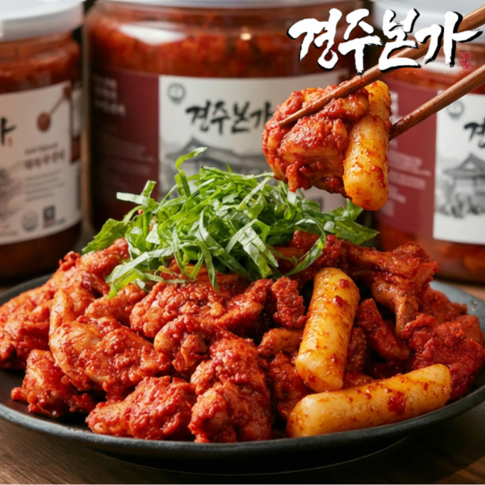 경주본가 양념닭갈비 상세 이미지 2