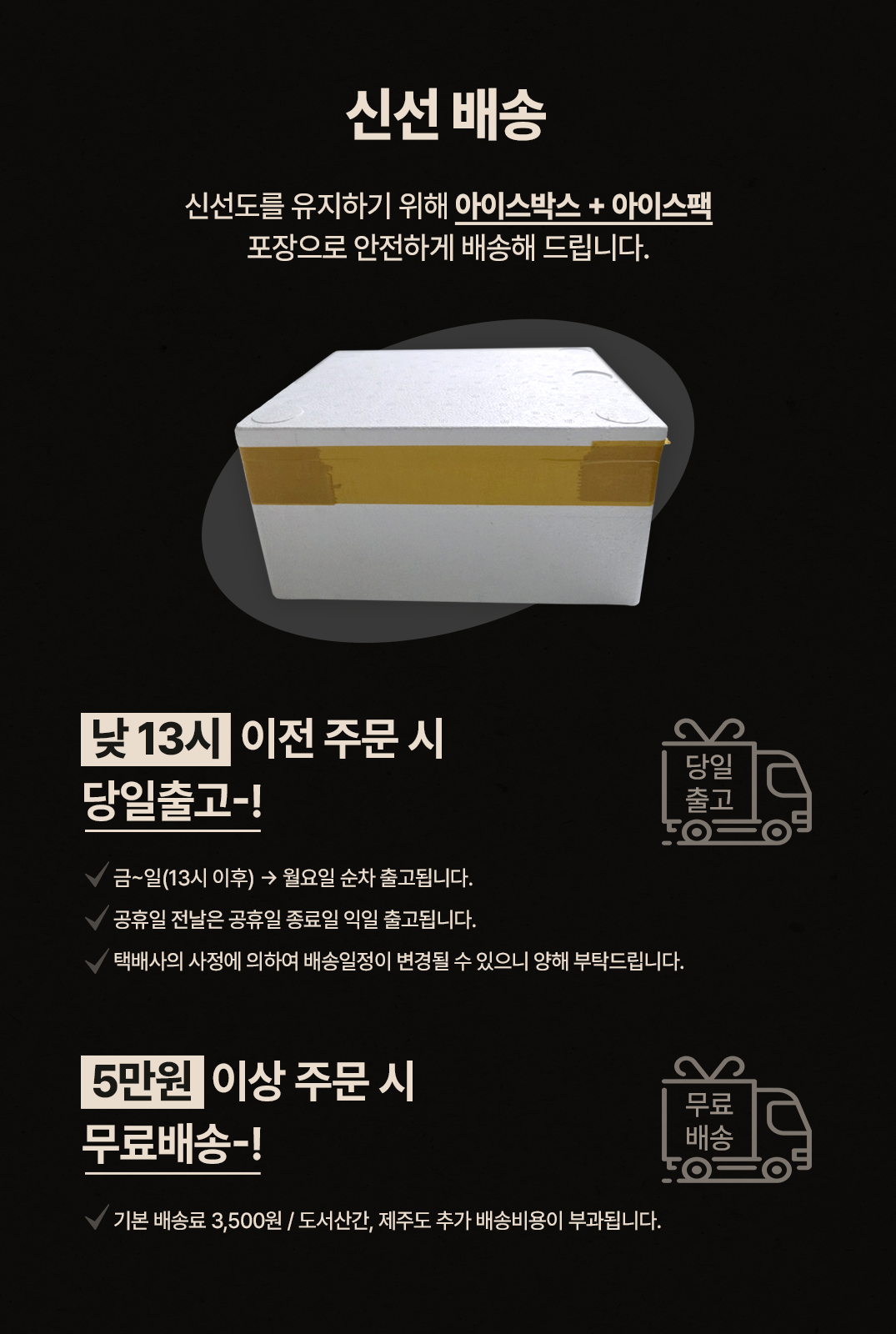 경주본가 양념닭갈비 상세 이미지 9