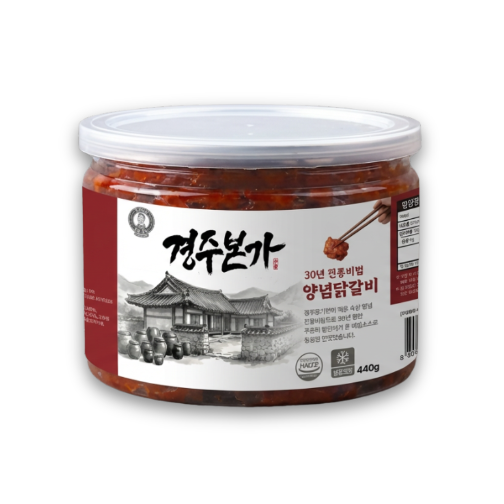 경주본가 양념닭갈비 상세 이미지 4