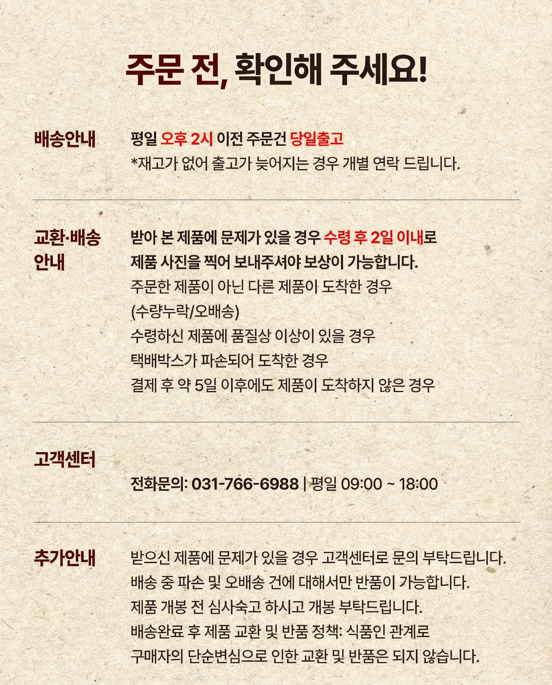 경주본가 양념닭갈비 상세 이미지 8