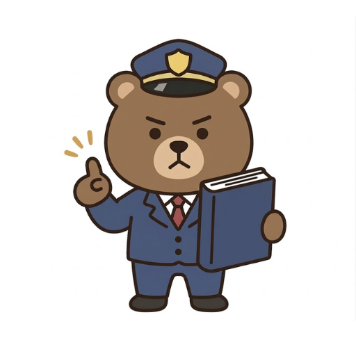 お店のルールブック