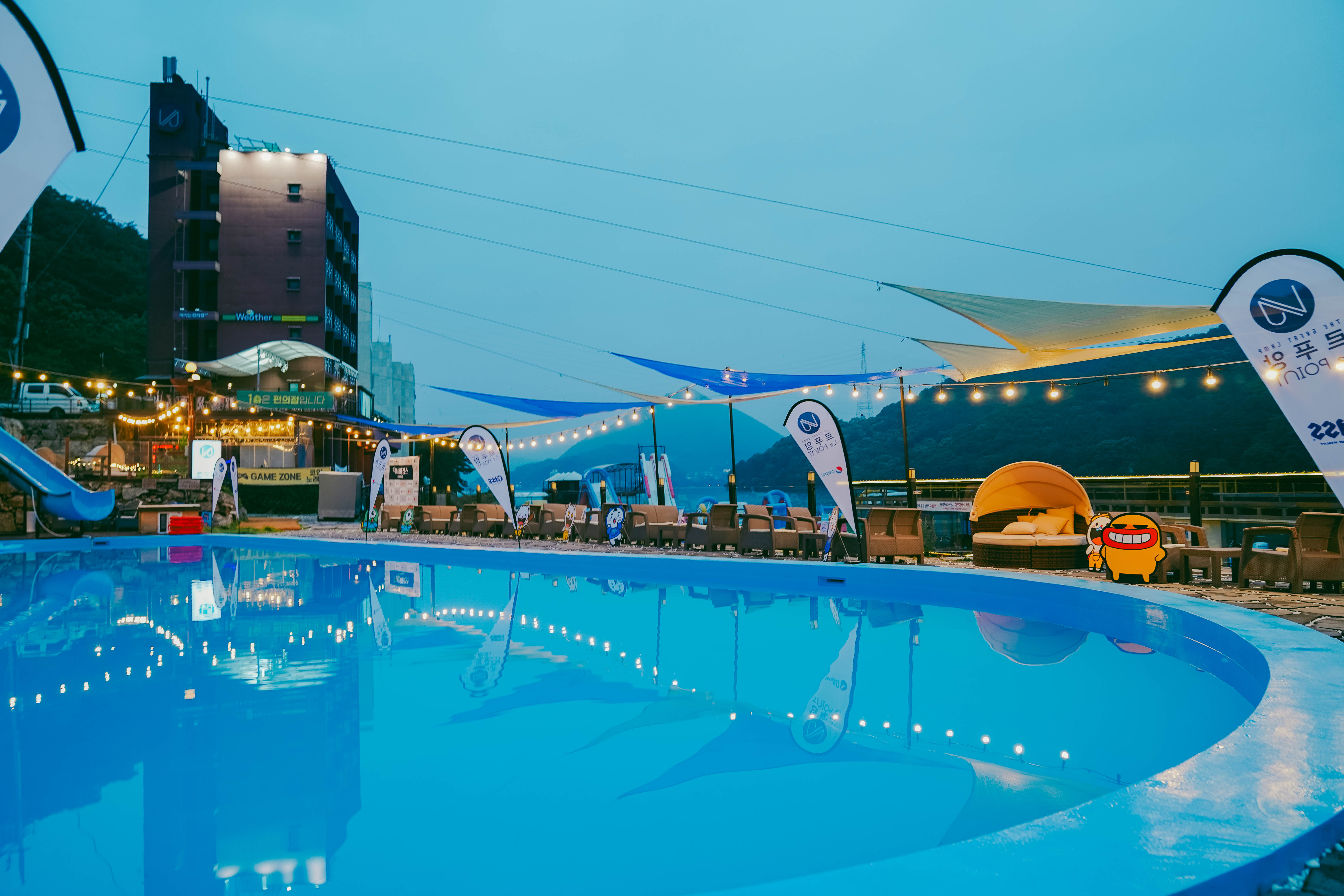 가평빠지르푸앙 수상레저 1