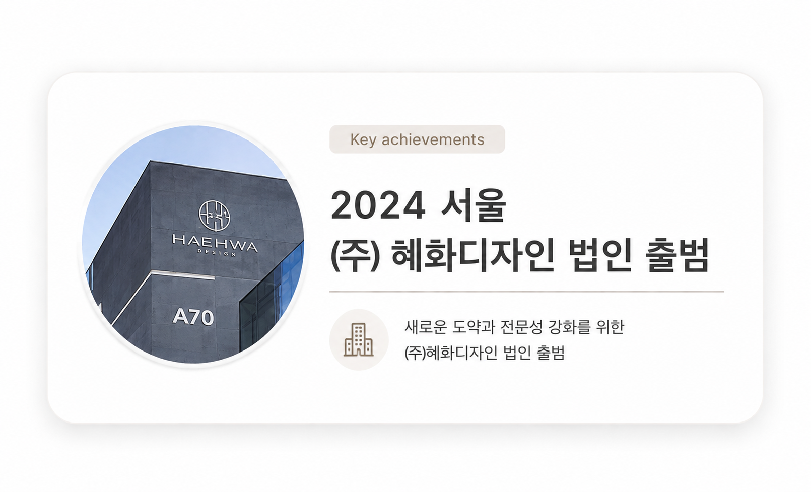 해화디자인 인테리어 후기 5